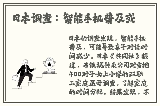 父亲缓慢而有力挺拔的句子